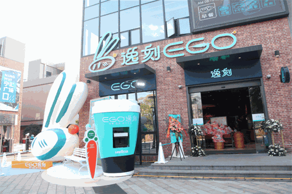 逸刻便利店加盟