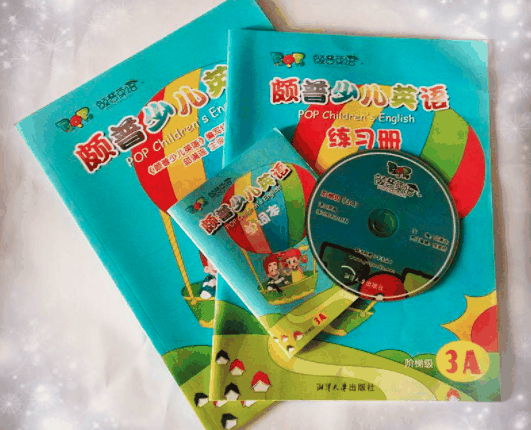 頗普少兒英語