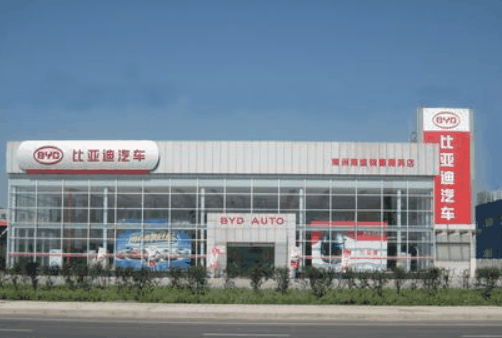 比亞迪汽車