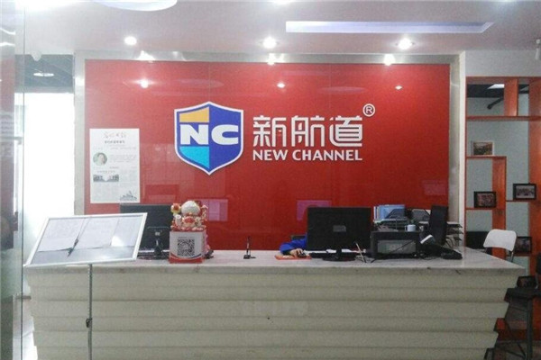 新航道英語培訓(xùn)加盟