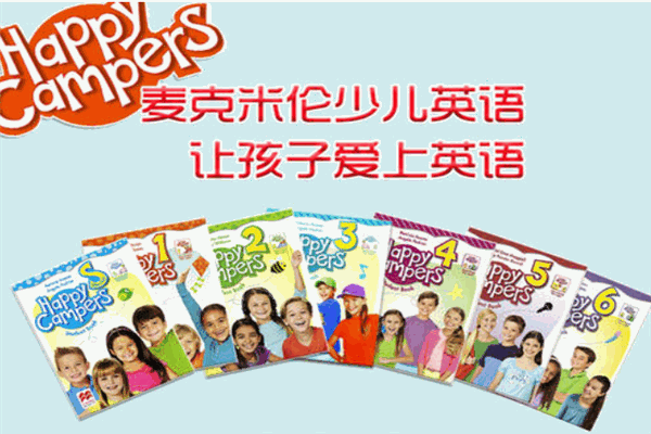 麥克米倫少兒英語加盟