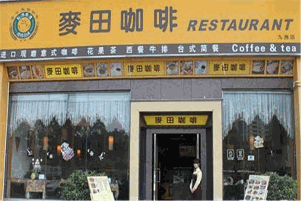 黃金麥田加盟