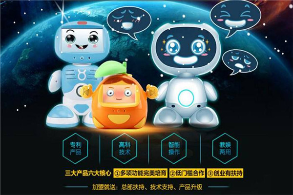 星際英語