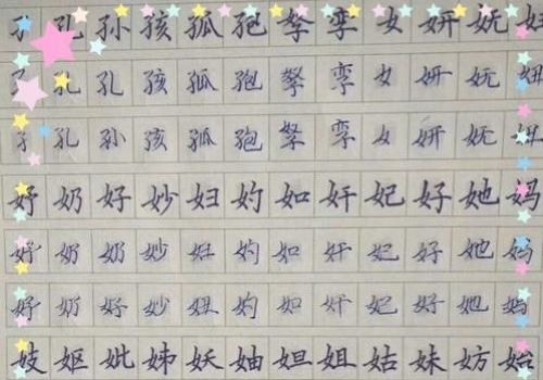華棟練字大講堂加盟
