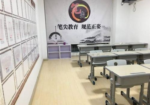 神筆章法練字學(xué)堂加盟