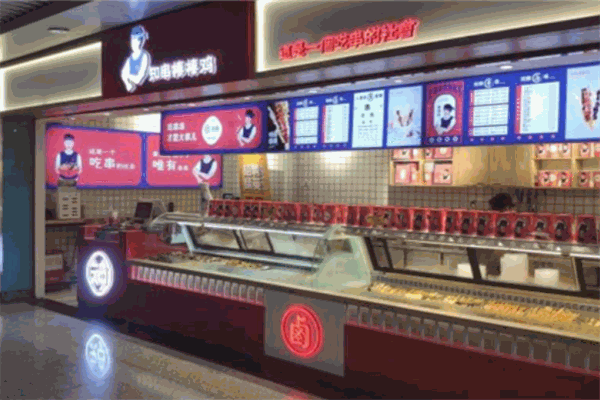 知串棒棒雞加盟
