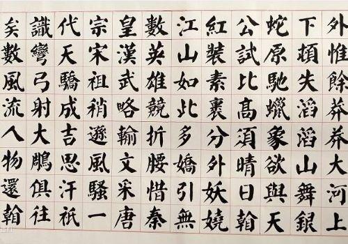 高詠華書(shū)法加盟