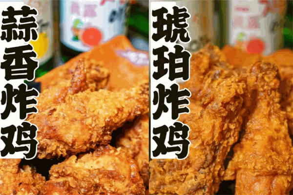 巷覓居巷子炸雞加盟