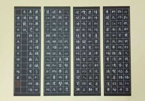 陽(yáng)光書(shū)法工作室加盟