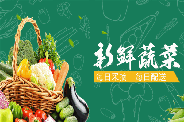 鮮趣超市加盟
