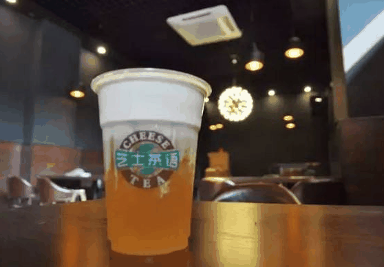 芝士茶語