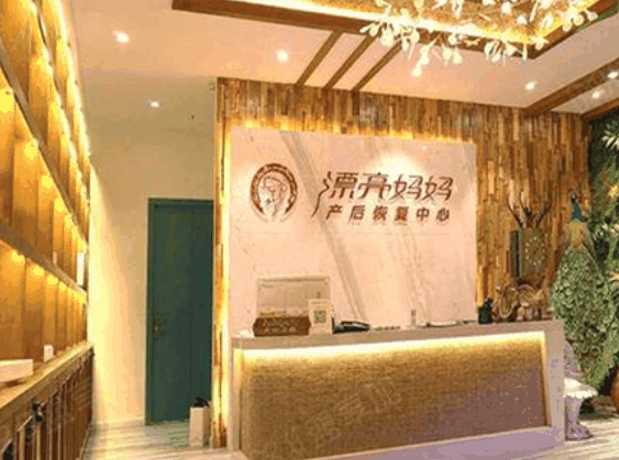 漂亮媽媽產(chǎn)后恢復(fù)