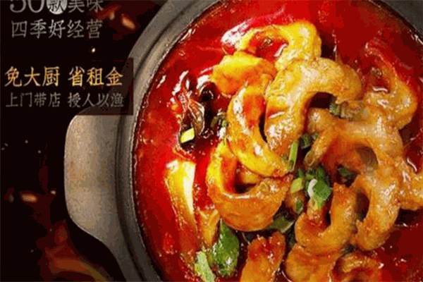 魚上魚九品魚鍋加盟