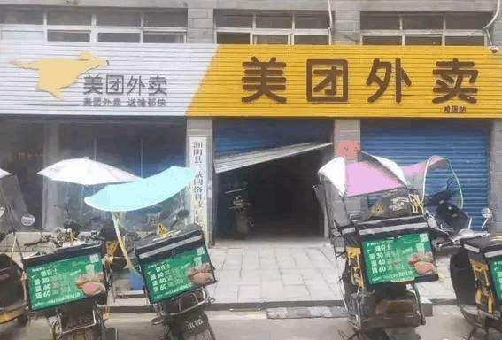 美團(tuán)app代理