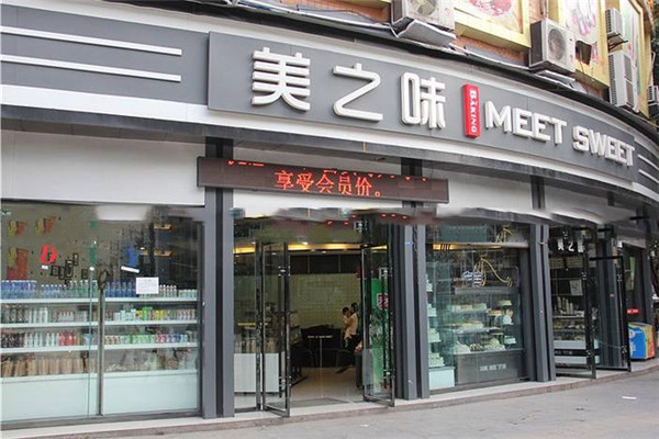 美之味蛋糕加盟