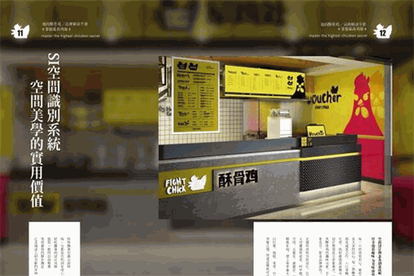 馳尚美味酥骨雞