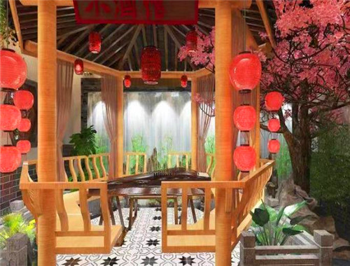 醉花緣小酒館