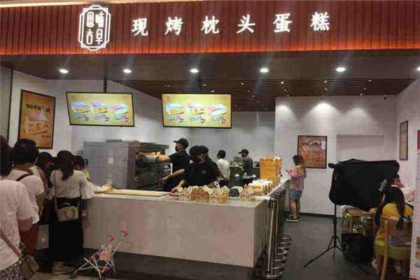 思味古早加盟