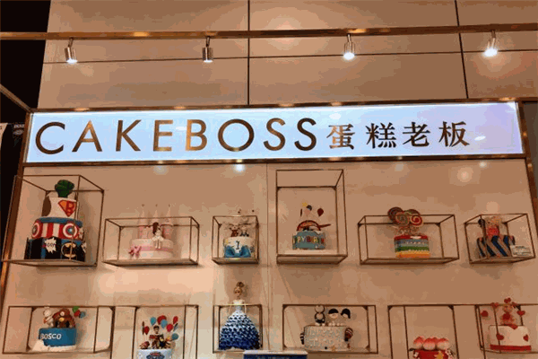 蛋糕老板加盟