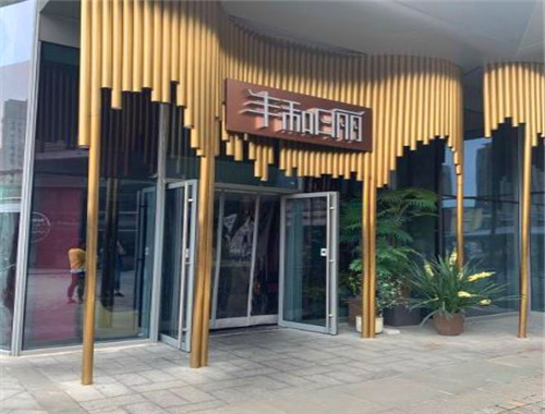 豐和日麗加盟