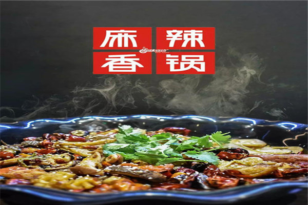 川成麻辣香鍋加盟