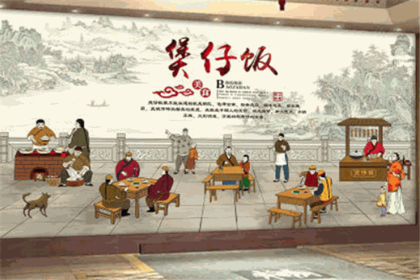 粵港煲仔飯加盟