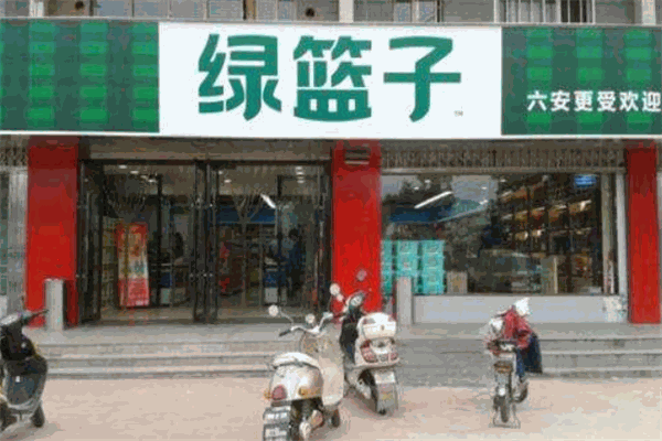 綠籃子生鮮超市加盟