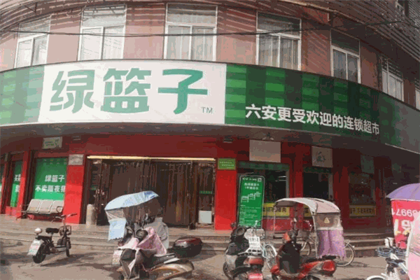 綠籃子生鮮超市加盟