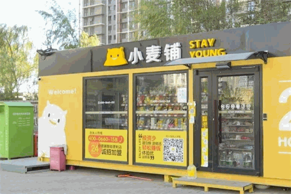小麥鋪加盟