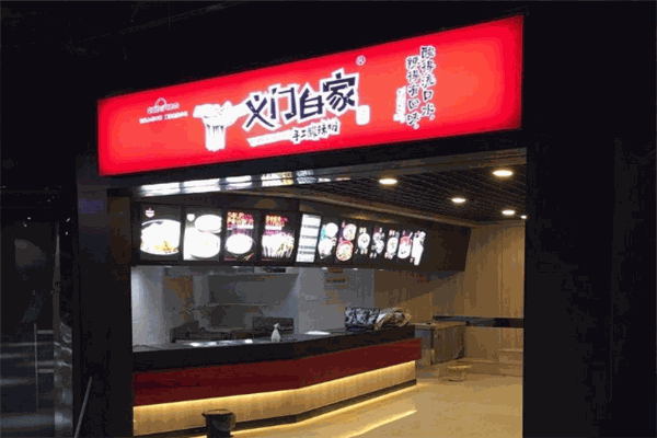 義門百家酸辣粉加盟