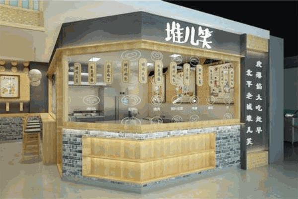 堆兒笑餛飩加盟