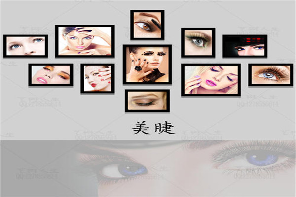 云快睫美睫加盟
