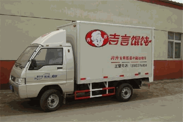 吉言餛飩加盟