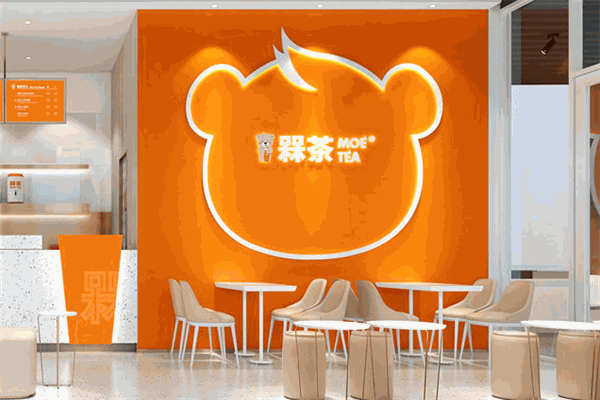 槑茶加盟