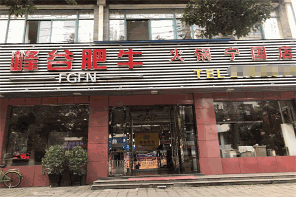 峰谷肥?；疱伡用?></li>
                            </ul>
        </div>

    </div>
    <div   id=
