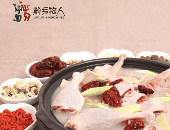 黔鄉(xiāng)牧人
