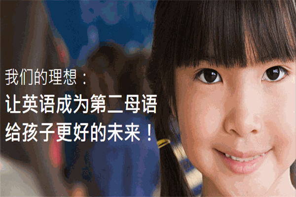 脫口美語