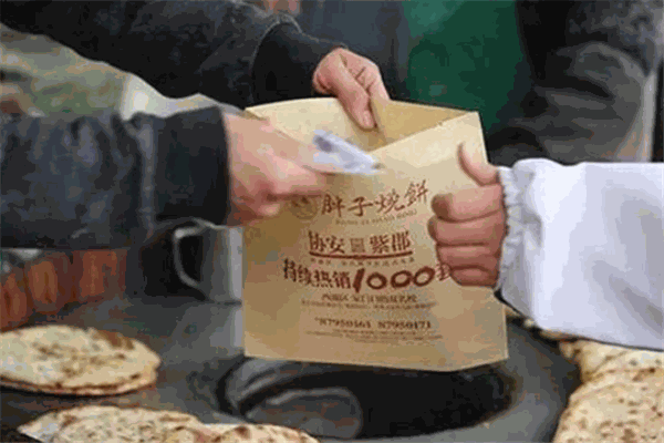 胖子燒餅加盟