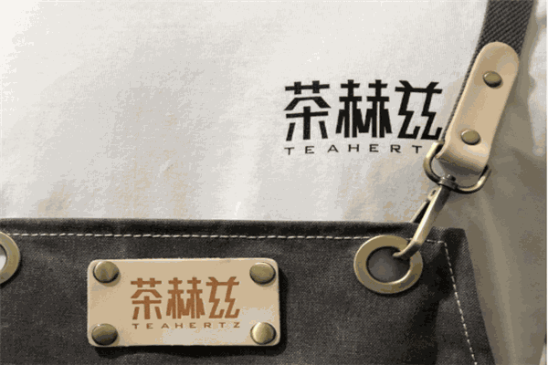 茶赫茲加盟
