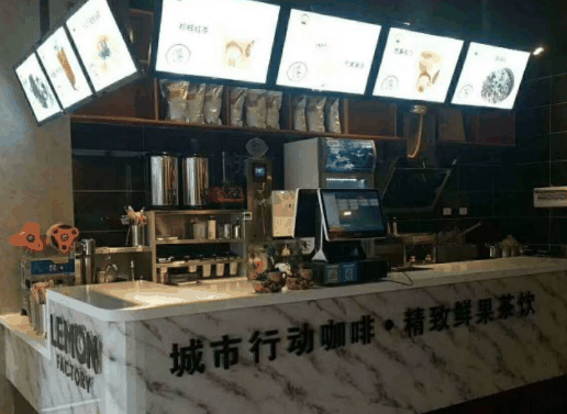 2號陣地奶茶