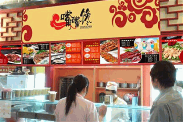 嘴嘴饞烤鴨