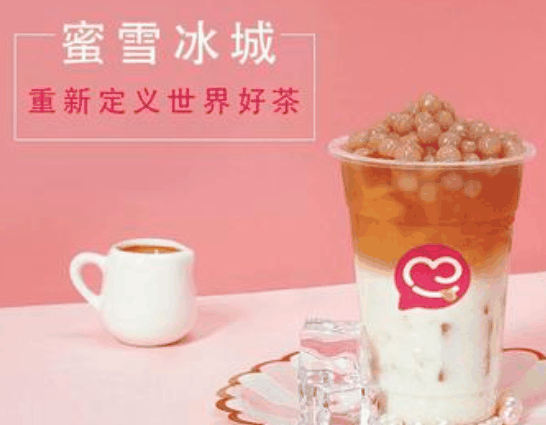 時(shí)空茶廊
