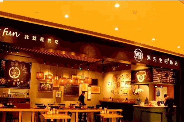 男先生的小面店加盟