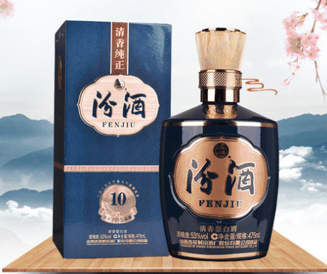 汾酒