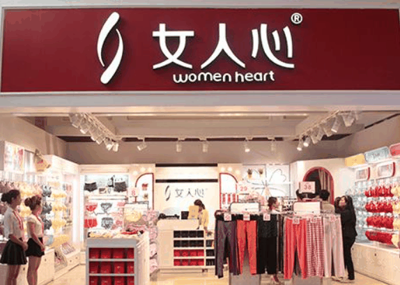 時尚女人心內衣