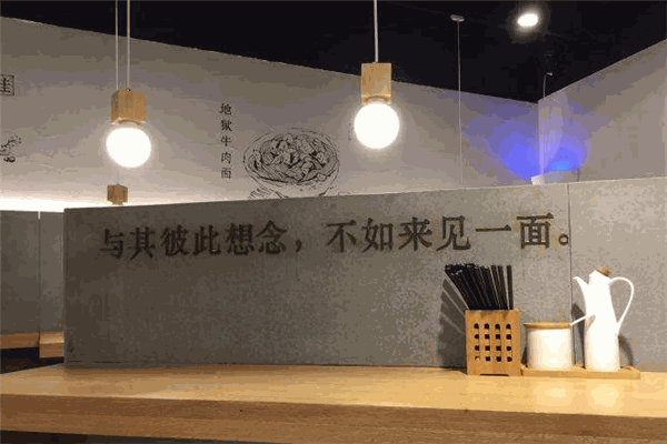 馨膳80后面館加盟