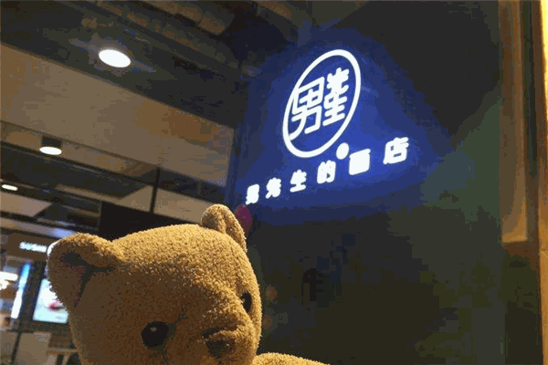 男先生的小面店加盟