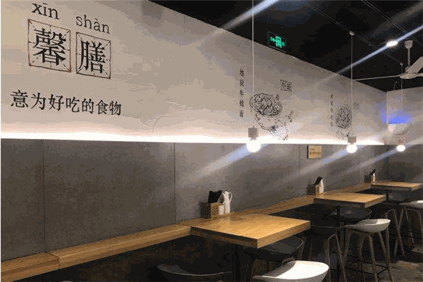 馨膳80后面館加盟