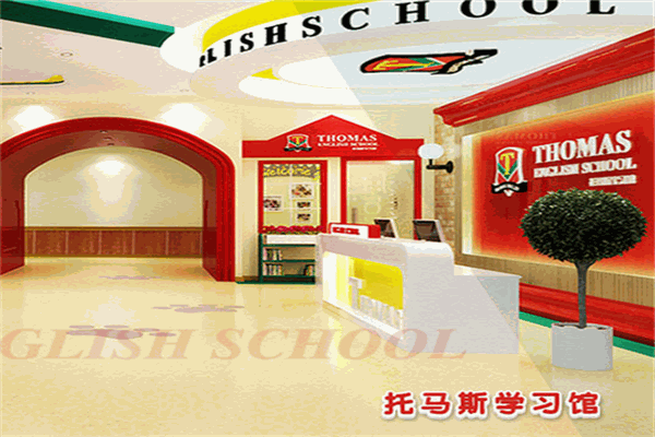 托馬斯英語