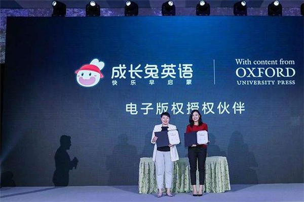 成長兔英語